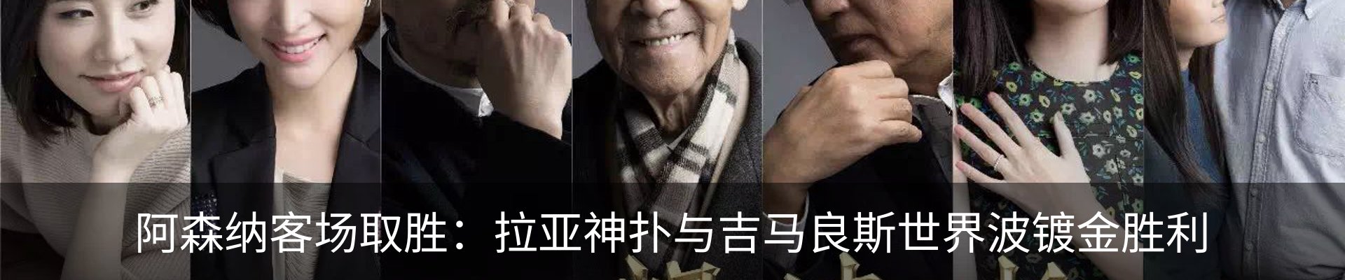 热点资讯